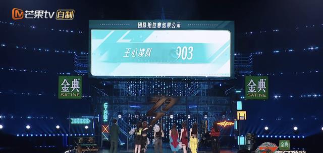 王心凌|《浪姐3》五公落幕,王心凌队全员晋级,谭维维组成赢家,1人出局