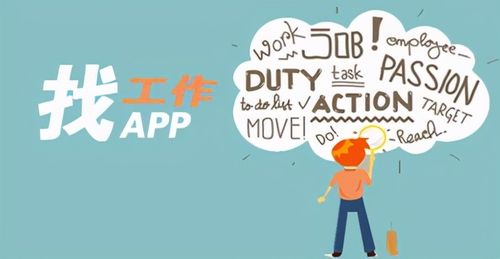 求职|?找工作不要听他们的建议