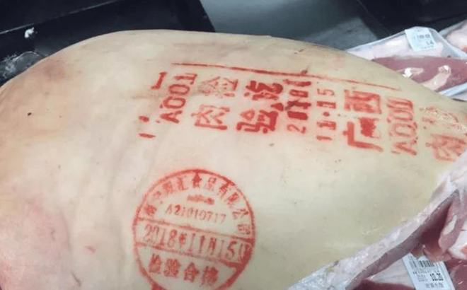 梧州一男子私宰一头猪,罚款五万五!