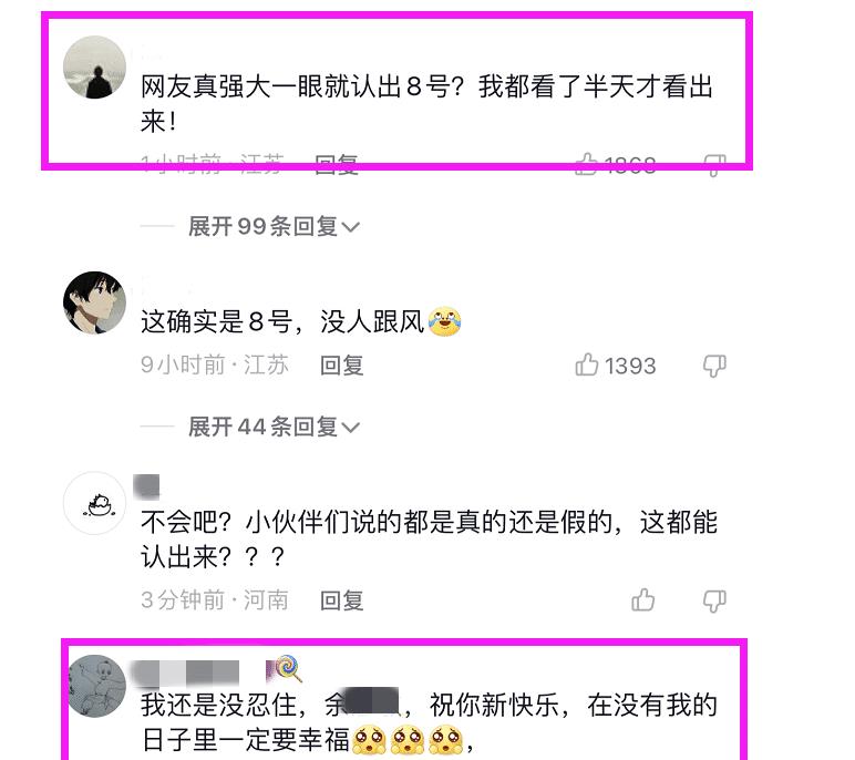 武汉卖2元糖水的爷爷惨遭网暴，年度最悲哀的热搜出现了