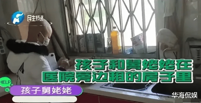 丧尽天良!女儿非亲生让前夫抚养12年,患病后又拒绝救助女儿。