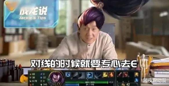 成龙|成龙：国际上的武打巨星，鬼畜界的不败王者