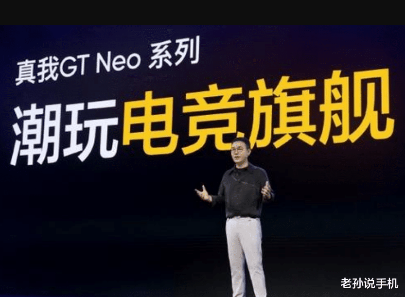 realme|realme创始人重申：精简产品线，不搞机海战术，加大研发投入！