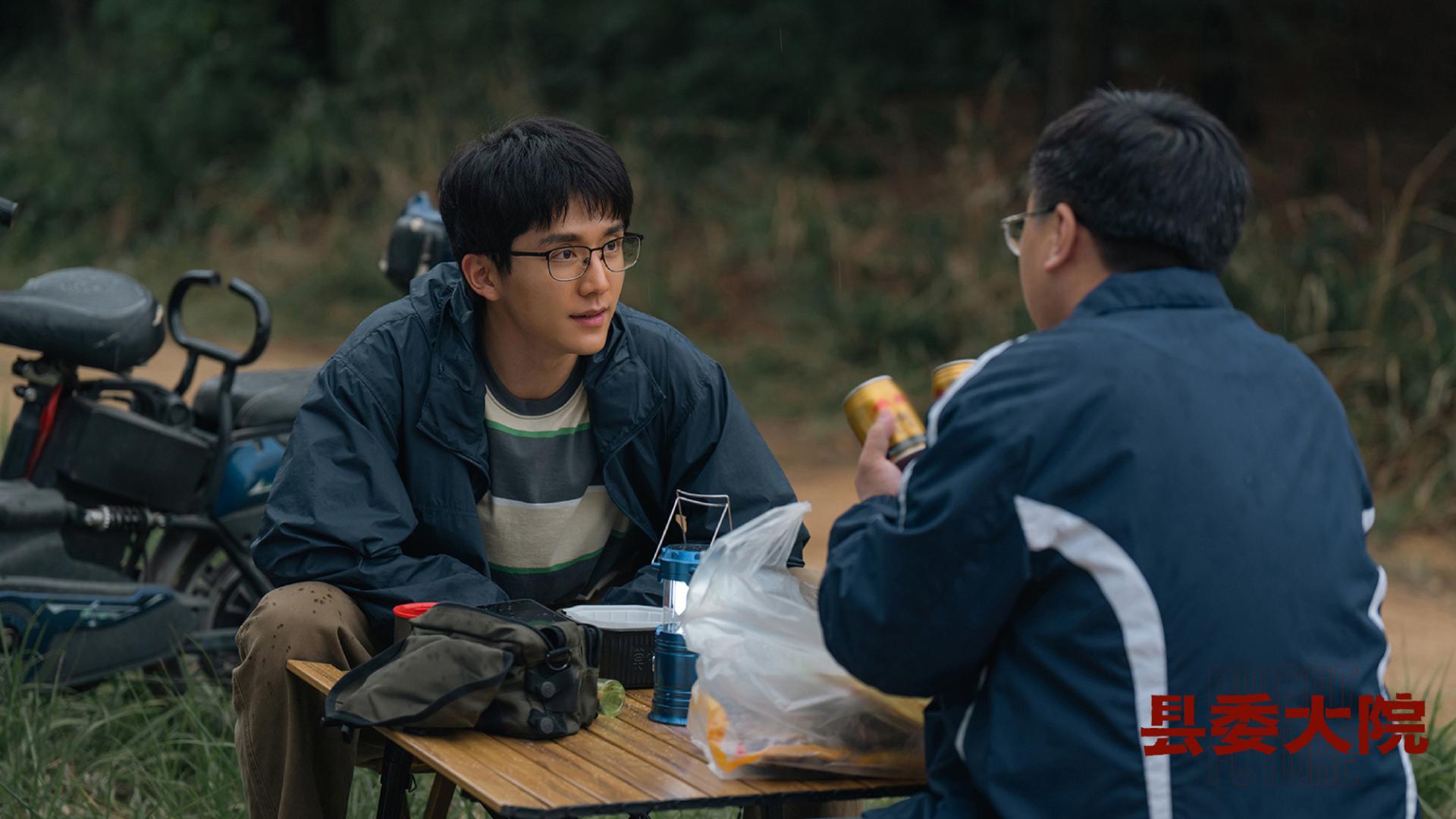 县委大院|《县委大院》收官战报出炉，平均关注度位居年度剧集收视亚军！