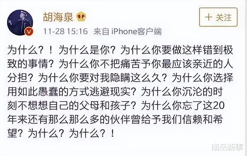 井柏然|互殴、 单飞、结婚,巅峰时突然解散的7个乐队,共富贵有这么难吗
