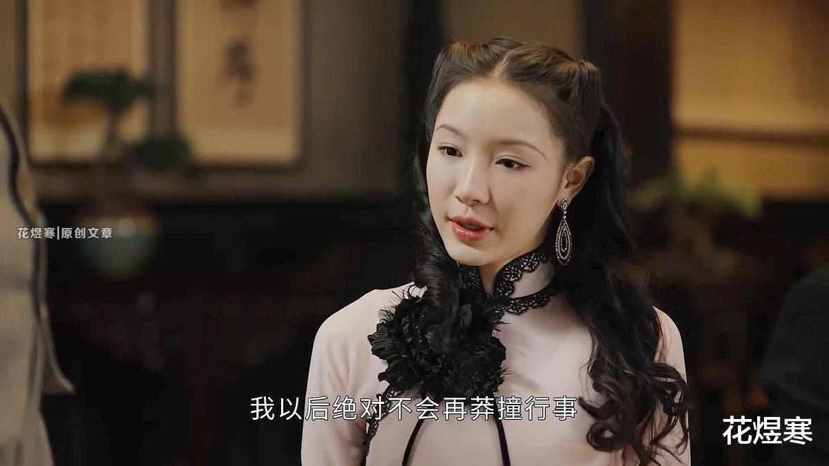 王诗龄|《传家》能否成为“文化剧”的巅峰之作？一袭家风，传世百年