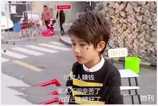 孙怡|将她捧成网红,然后毁了她?