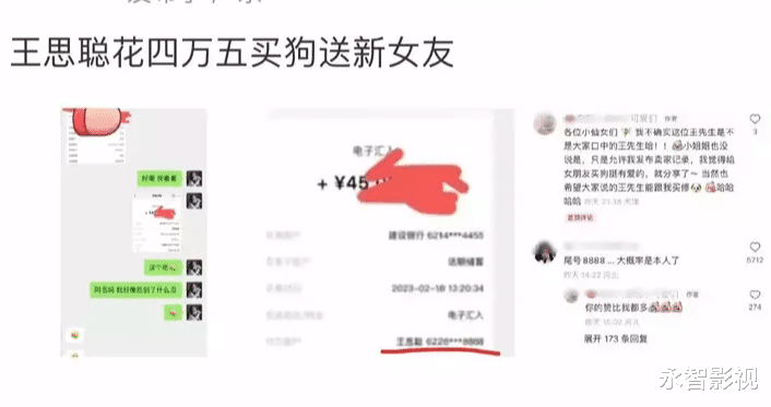 王思聪|王思聪:花四万五买狗讨好新欢!小女友疑默认,两人豪宅内同居