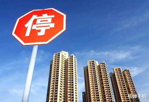 恒大|恒大暴雷背后的最大问题是，高管认为“房住不炒”是说说而已