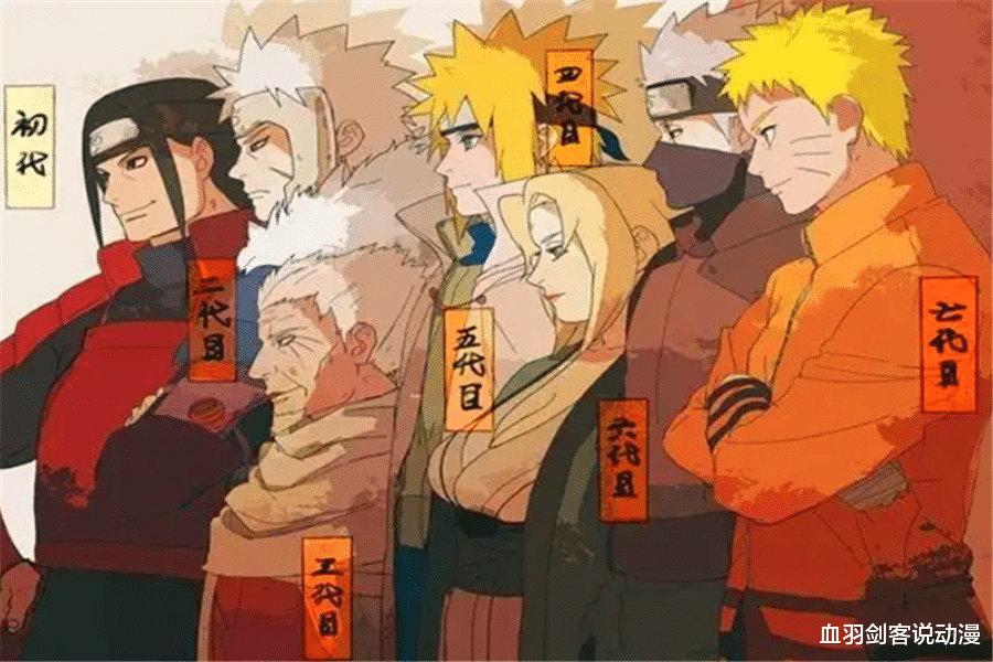 天道佩恩|五大忍村历代五影都有谁？七代火影八个人，五个雷影四个叫艾