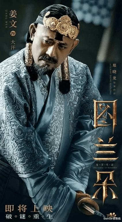 好莱坞|文化的冲突：中国明星在好莱坞的怪角色，以及好莱坞荒谬的中国元素