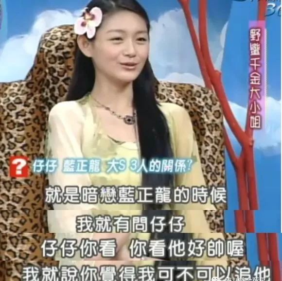 大S|大S再婚52岁的前任，她为什么这么选？