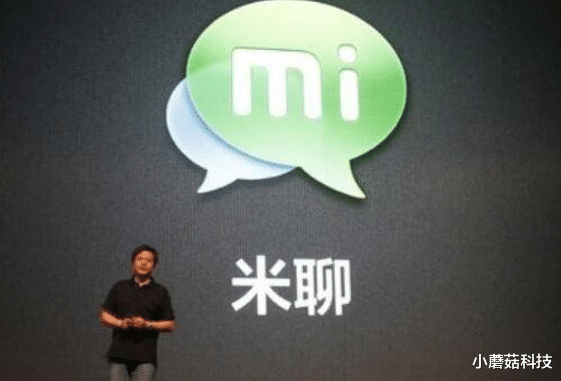 微信|曾有2款软件有机会打败微信，最后却都落败了，结果让人唏嘘！