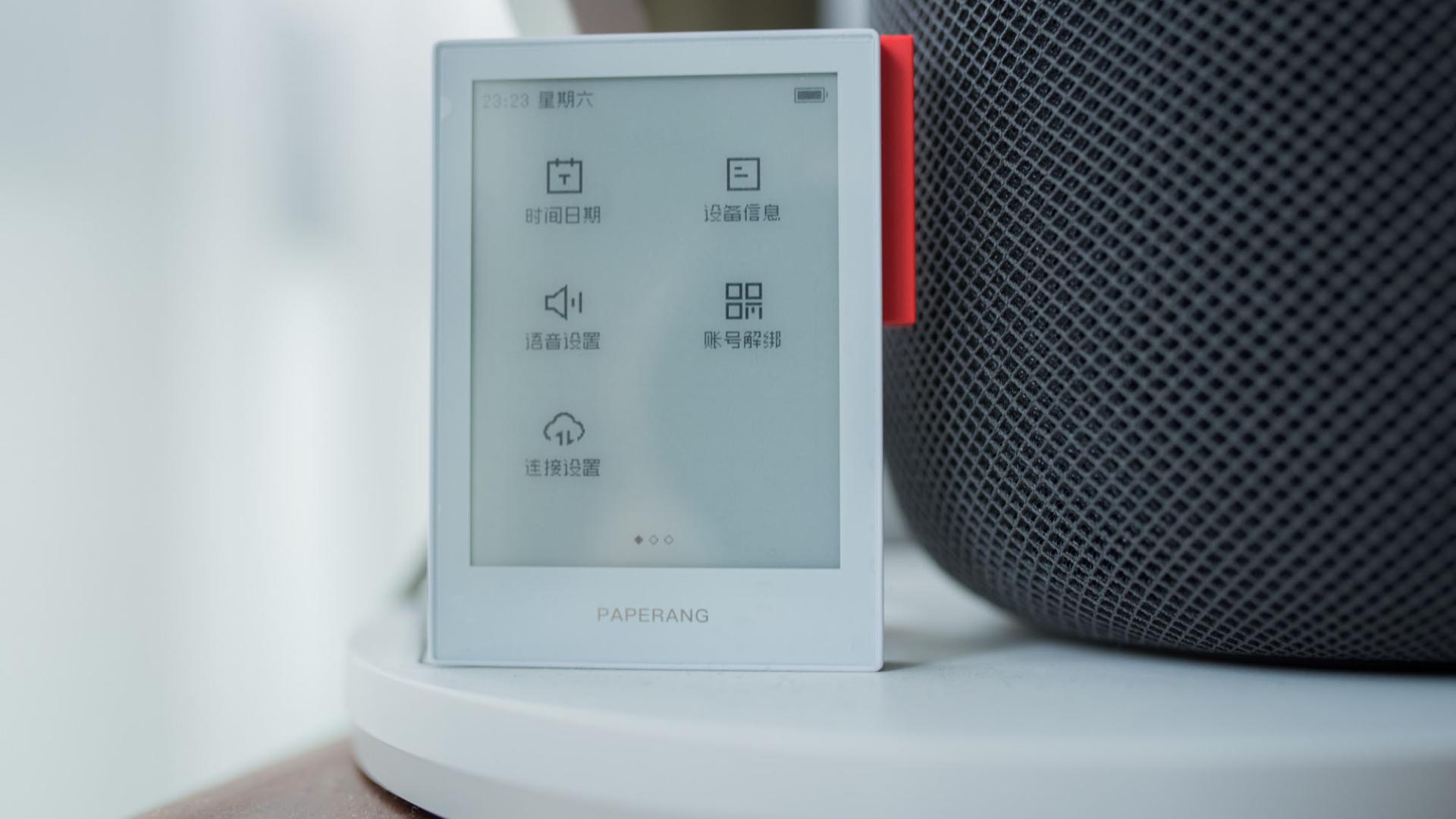 电子墨水屏|喵喵智能学习卡Q1：主动学习新科技，辅助教学从碎片时间开始