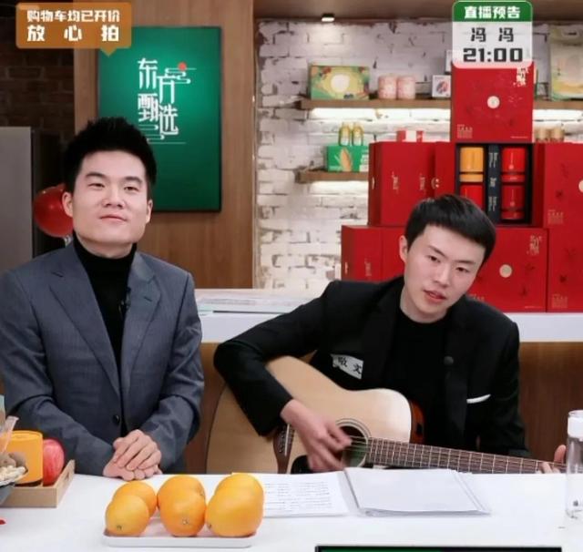 董宇辉|董宇辉和新主播敬文首次直播交接班，透露了四个重要信息!