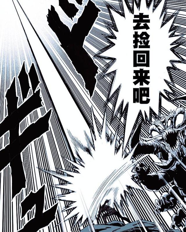 火影忍者剧场版|一击男：饿狼多此一举，没有毁掉再生核，为与神明相遇做铺垫