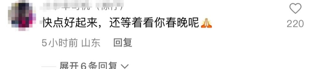 张靓颖|岳云鹏阳了成放屁大王，杨颖因逛夜店变阳，张靓颖为演出主动求阳