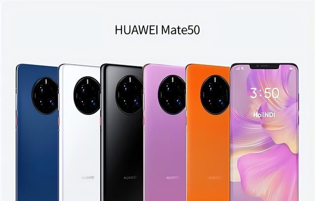 华为mate50|顶配12988元！华为Mate50全系价格曝光，新机到店只等开卖
