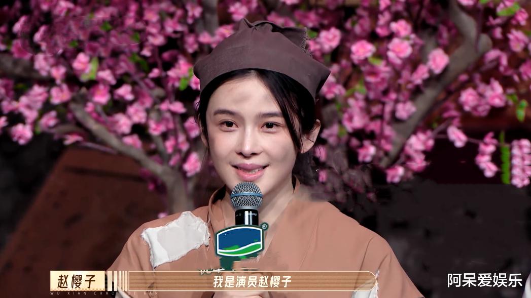 赵樱子|无限超越班：刘耀文并非是唯一力捧的对象，真“皇族”已浮出水面