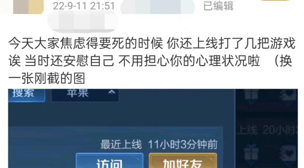 朱锐|李易峰风波牵扯其他艺人！王嘉尔大粉关站，帮助朱锐的疑似是郝蕾
