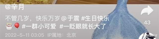 于震|于震辟谣生六个孩子！自曝真实为三个，小13岁妻子亲揭另三位身份