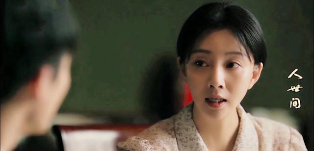 冯化成|《人世间》：狠人冯化成，用六个字改变周家三代人结局