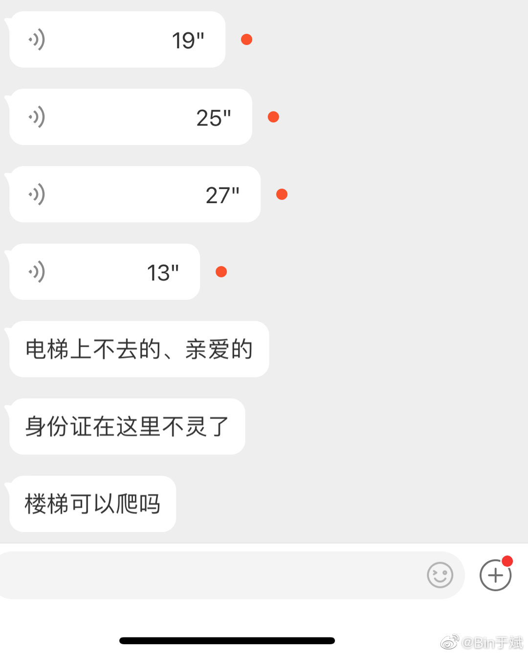 陈情令|《陈情令》温宁扮演者余斌不堪私生饭骚扰,怒发微博警告