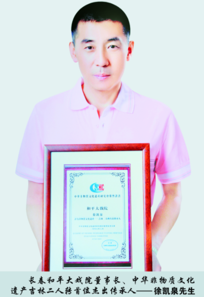 刘小光|徐凯泉直播大骂娇娇“畜生”，不懂感恩，看刘小光的面子才培养她