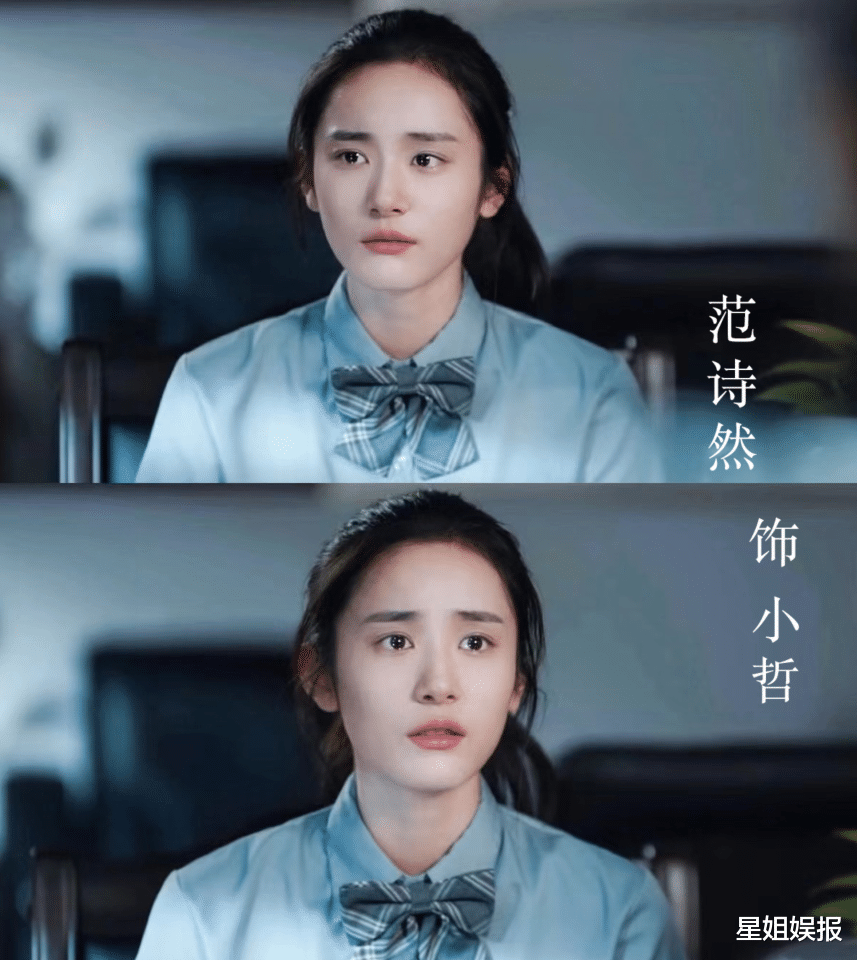 上海戏剧学院|《今生有你》的小谈静好漂亮，撞脸王智，和王楚然还曾是上戏同学