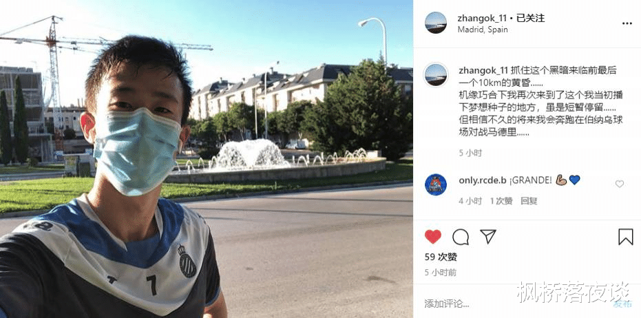 广州队|16岁在中超万众瞩目！22岁沦落中乙，昔日恒大队长竟被命运捉弄！