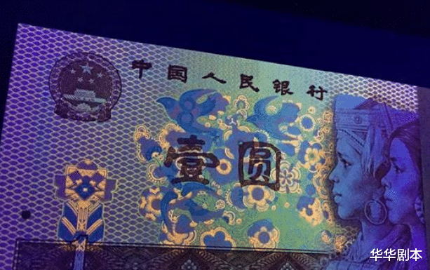 |1元纸币，这个特征收藏价值涨了50倍，或许你也能找到