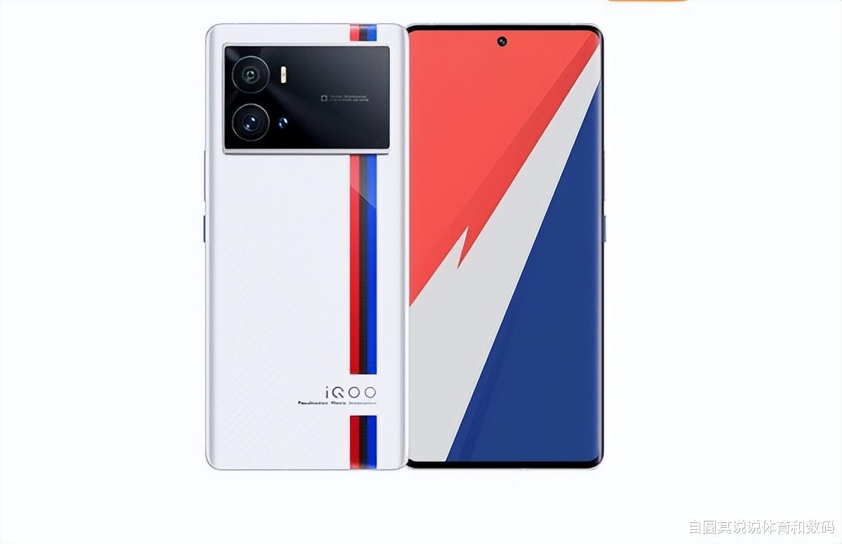 电池|iQOO10pro的200瓦快充速度曝光,12分钟充满4500毫安的电池?