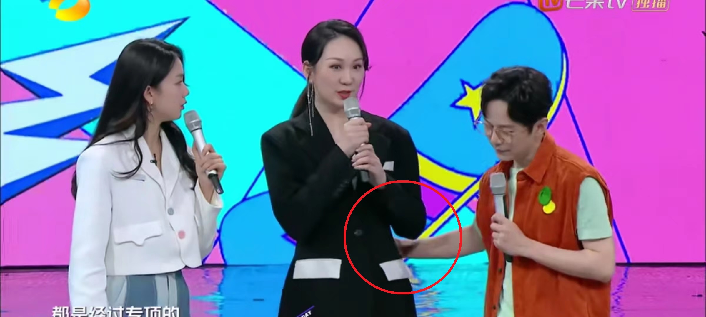 何炅|何炅“放在女嘉宾腰上的手”，这才是一个男性对女性该有的尊重