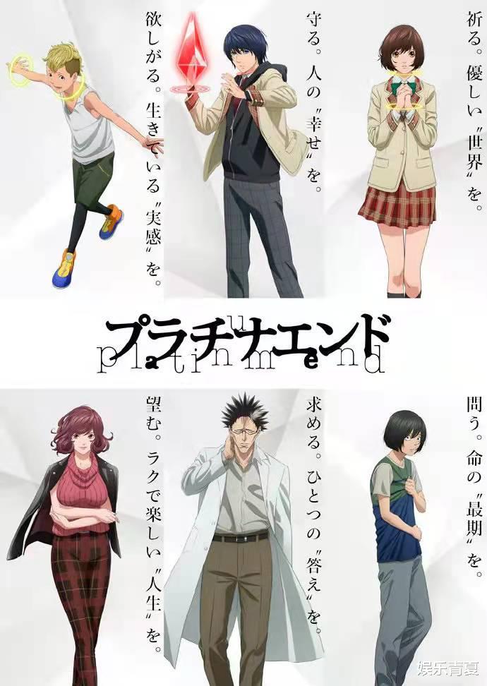 白金终局|《白金终局》架桥明日赢了！最帅男配角生流奏下线，后面你还追吗