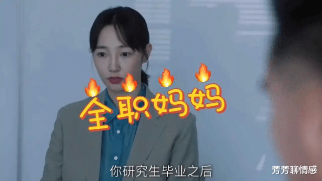 幼儿园|孩子上幼儿园了，你咋还不去工作？听到这句话，我告诉你怎么回答