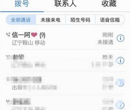 95后女生意外怀孕求助男友,对方转29元后消失,父母知道多心疼?