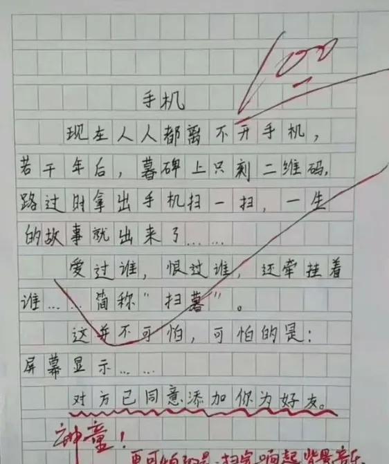 小学生作文《怀孕》火了，发誓要对娘俩负责，老师：真有责任感