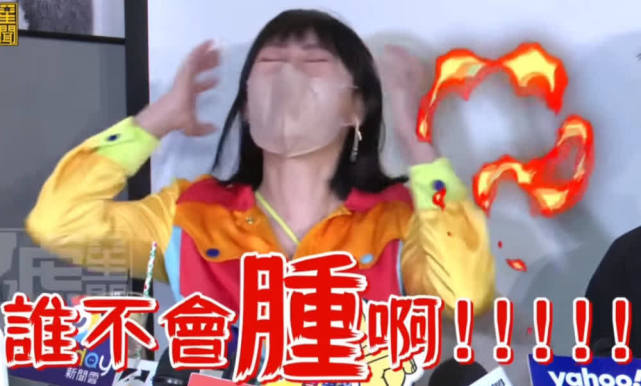 小S|小S全面复出，状态不佳，全身浮肿到睁不开眼！