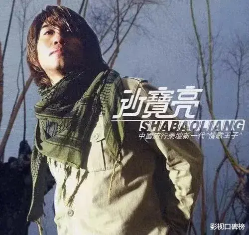 沙宝亮|换剧如换脸，刚演完《星汉灿烂》又演《昆仑神宫》，差点认不出来