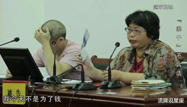 丈夫去世获得巨额赔偿,兄弟姐妹却不给妻子分,法官判决公平公正