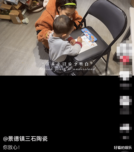 姚策|打感情牌？熊磊隔空喊话姚策，亲自陪楷楷练字，让策策可以放心