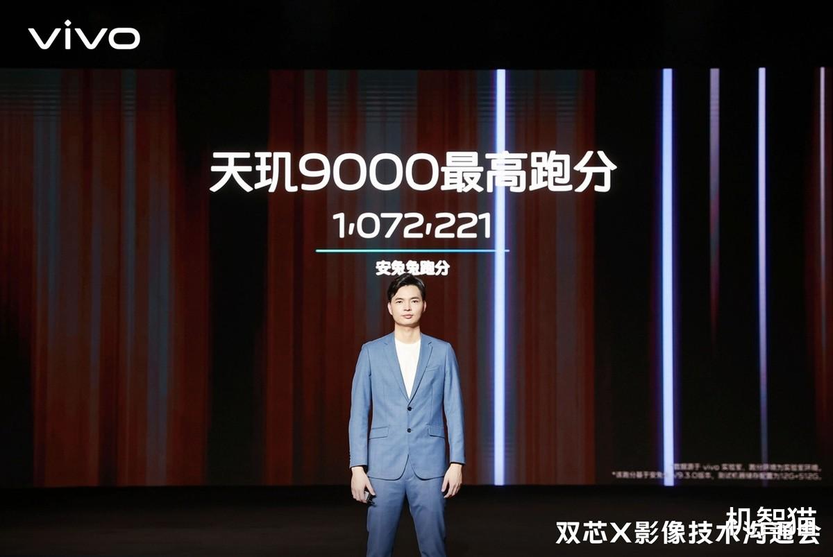 天玑9000|新机关键信息曝光，它要做“天玑9000之王”