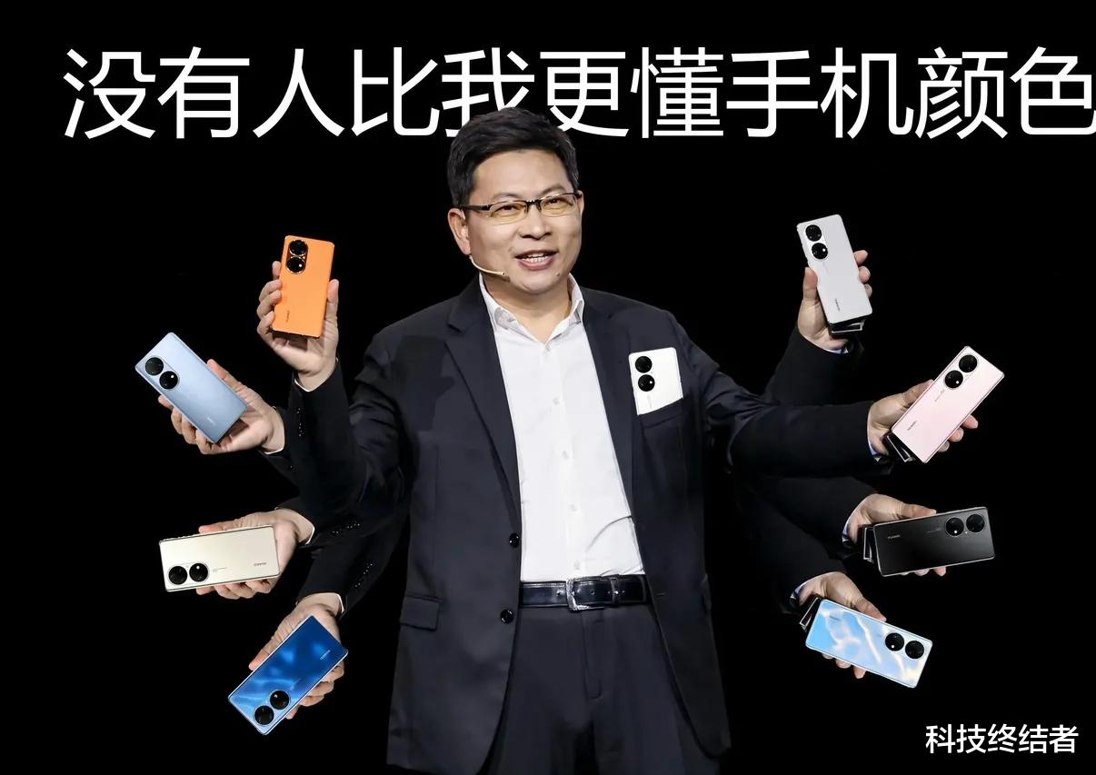 华为p50|万万没想到华为P50E比OV还要低配高价