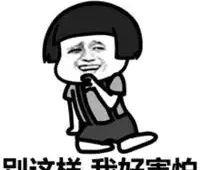 |她手里还有多少顶流大瓜?