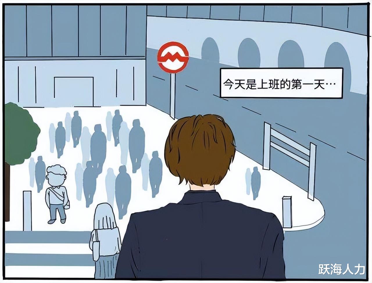 |一千个“搬砖人”眼里有一千种职场生活