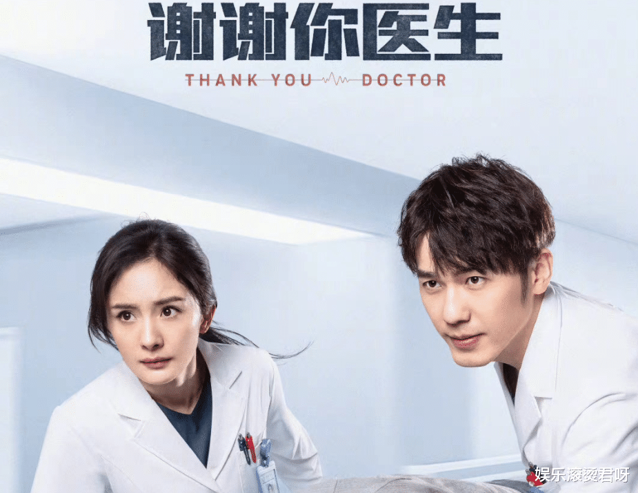 杨幂|没等来《爱的二八定律》,却等来杨幂另一部剧,央视亲自带头宣传