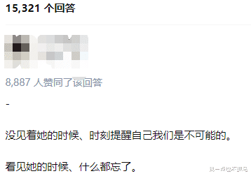 杨坤|杨坤最爱的女人去世!苦等挚爱20年,她再也回不来了