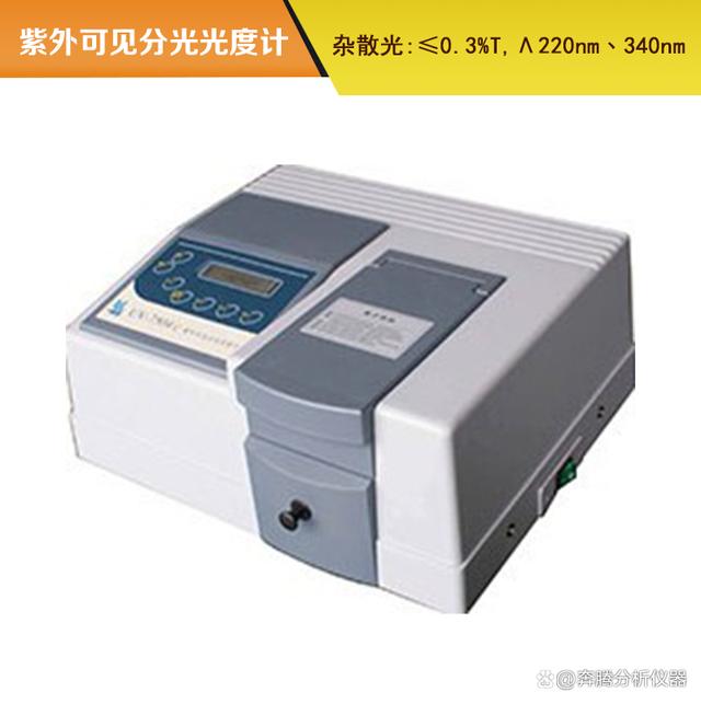 紫外可见分光光度计测量方法