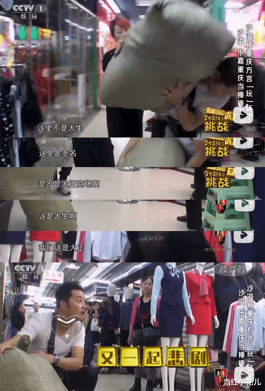 黄子韬|这些明星，对普通人是一脸的傲慢