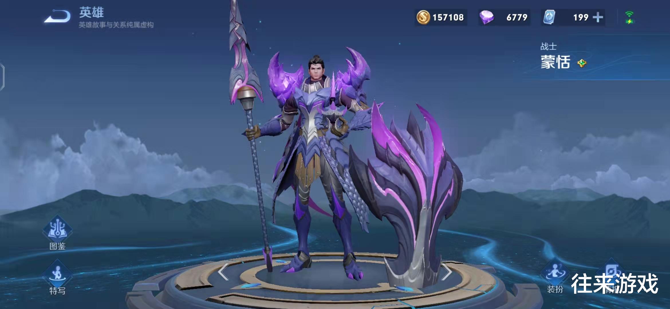 fly|Fly拿职业号冲国服蒙恬，看清国一战力后，1句话让粉丝纷纷炸锅